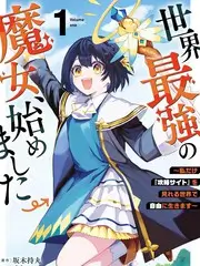 今夜开麦音乐竞演综艺在线看