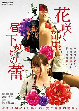 外卖骑士都市现实短剧在线